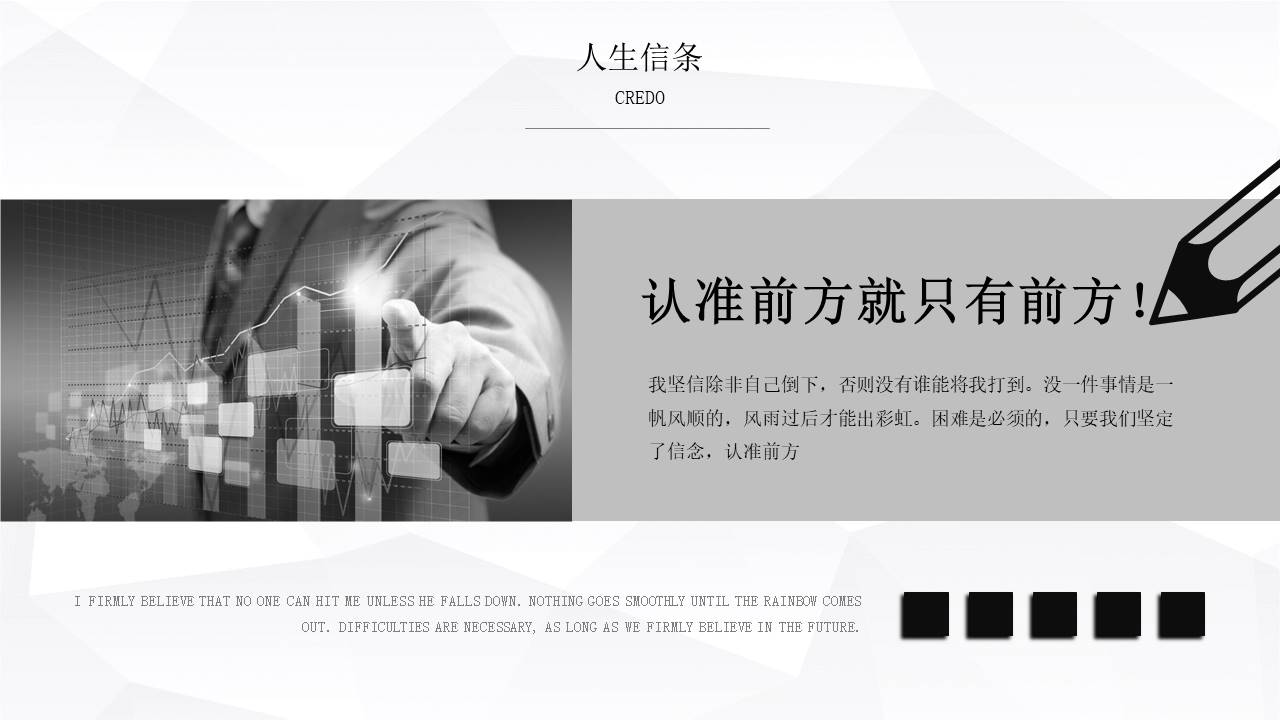黑白极简 (43).pptx